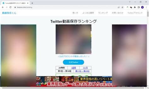 spangbang ロリ|【魚拓】動画ランキング（24時間） .
